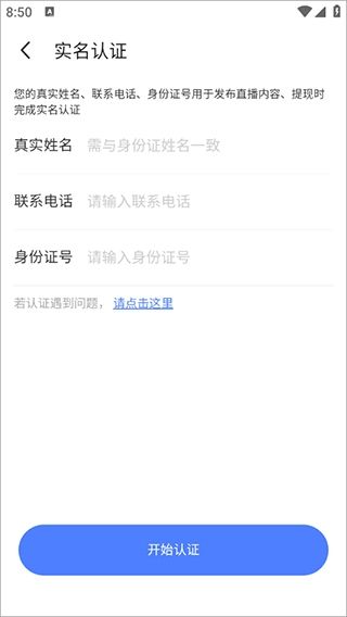 MOMO陌陌