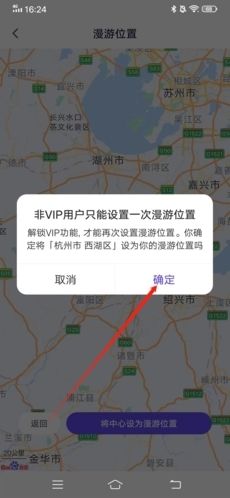 她说