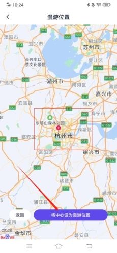她说