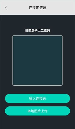 硅基动感