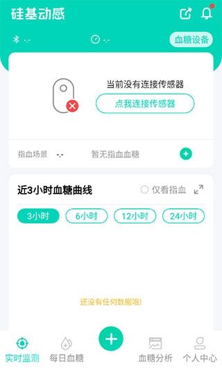 硅基动感
