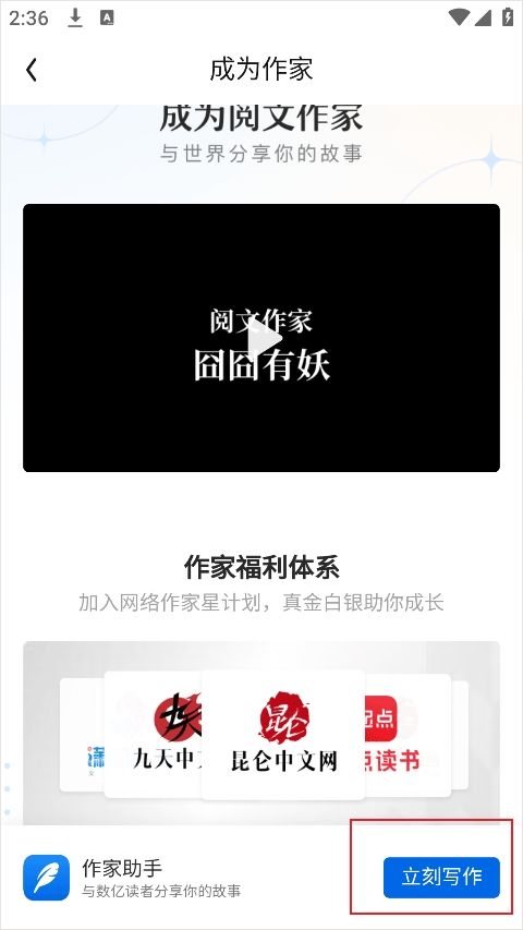 QQ阅读