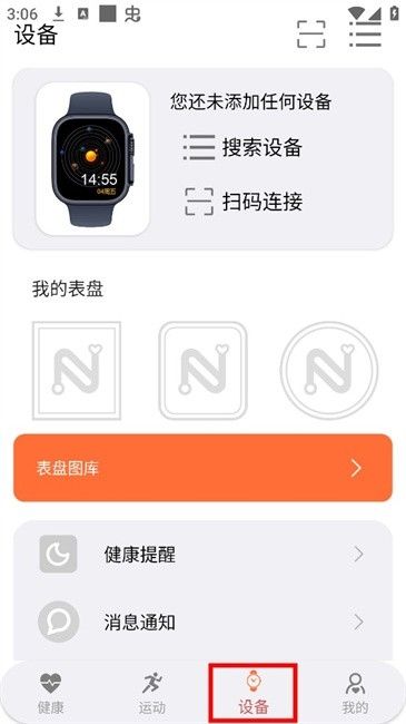 NewX Fit