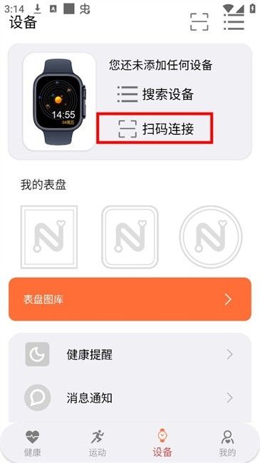 NewX Fit