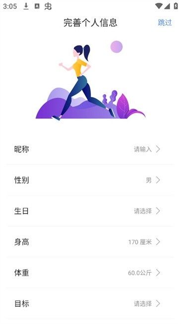 NewX Fit