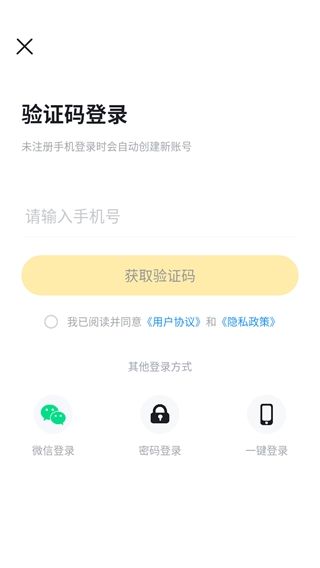 斩六将CPA