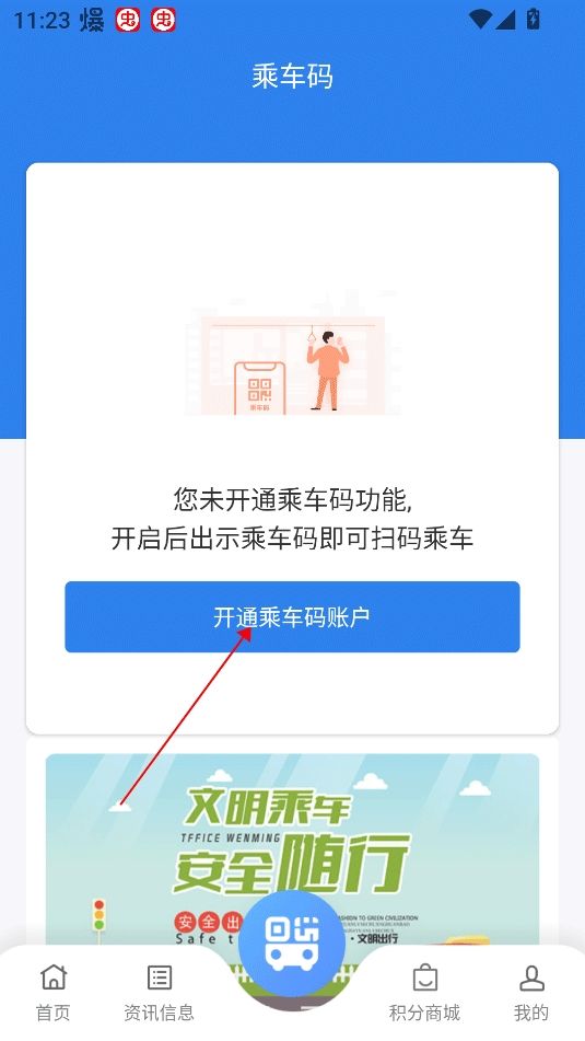 畅行温州