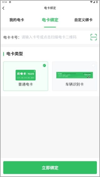 驴充充