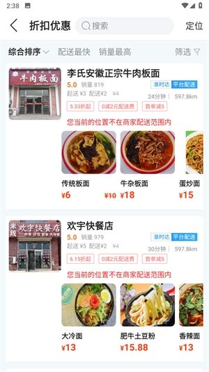 蚂蚁同镇