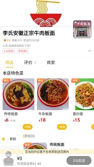 蚂蚁同镇
