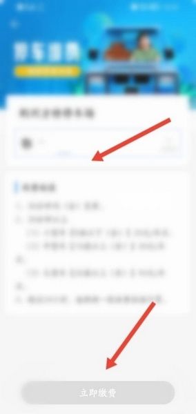 方特旅游