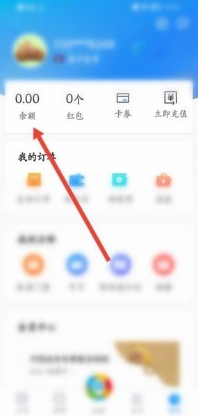 方特旅游