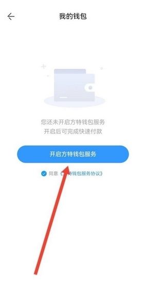 方特旅游