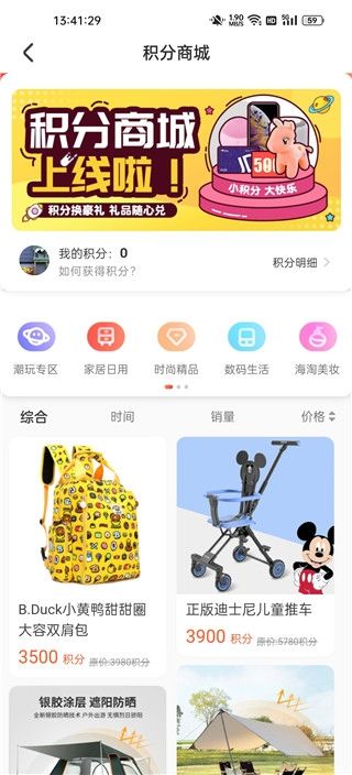 乐萌抓娃娃