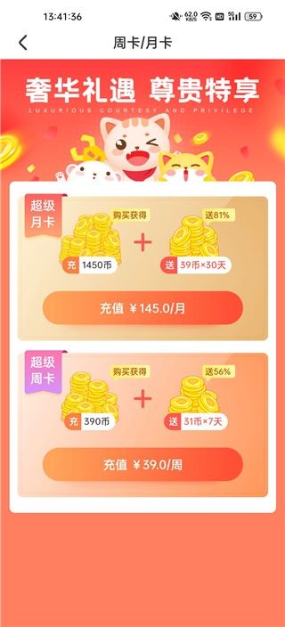 乐萌抓娃娃