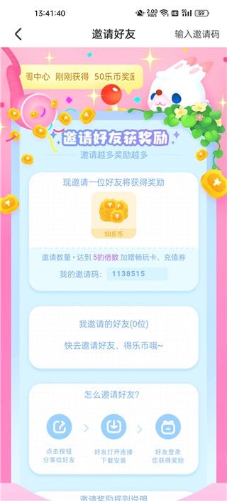 乐萌抓娃娃