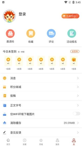 云上汉川