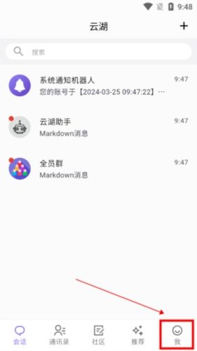 云湖