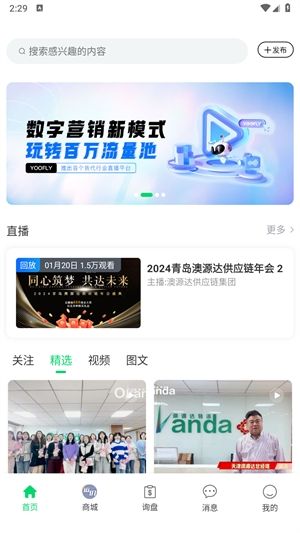 罂火虫