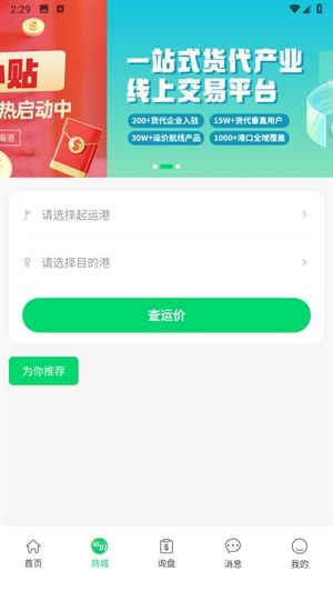 罂火虫