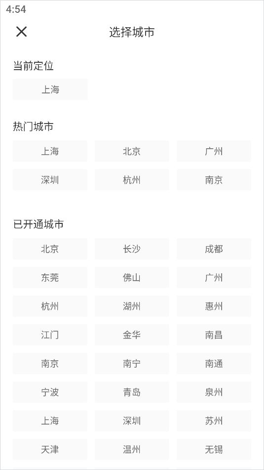 魔方生活