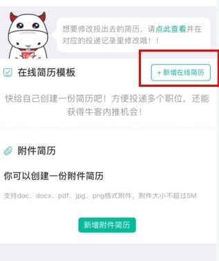 牛客