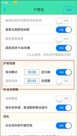 英语帮