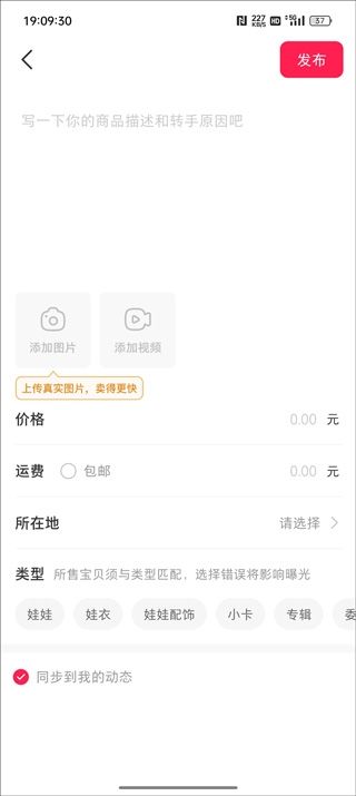 微店