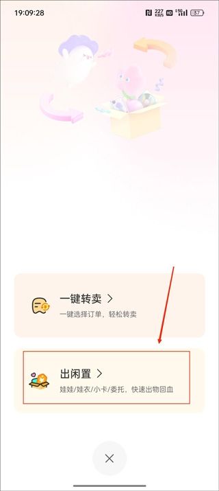 微店