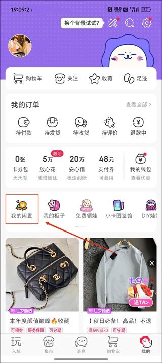 微店