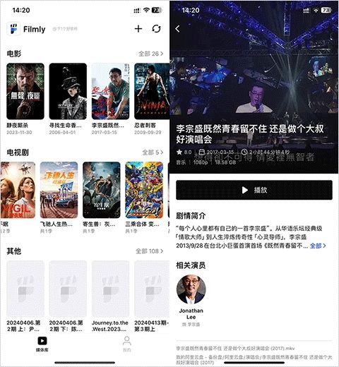 网易爆米花