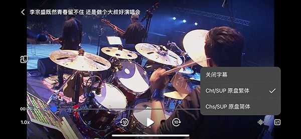 网易爆米花