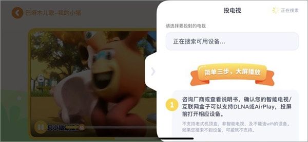 儿歌点点