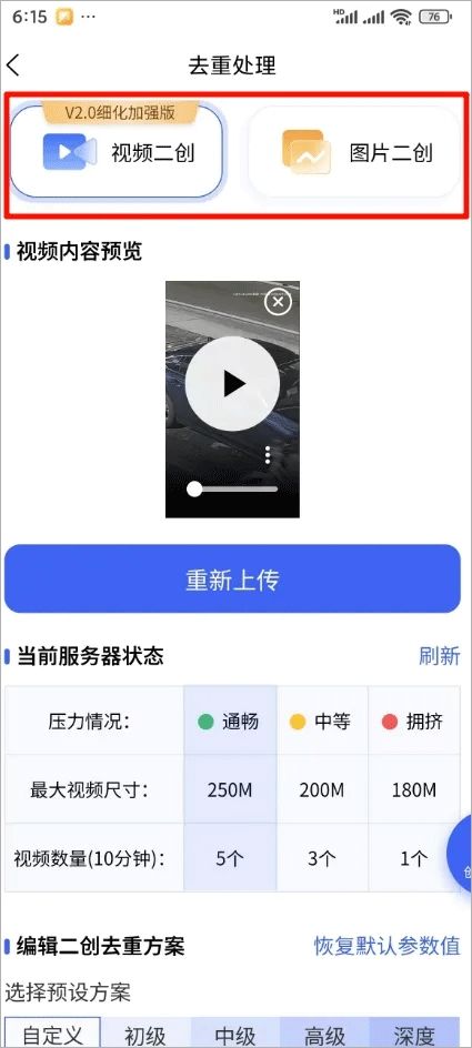 媒小象
