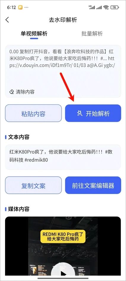媒小象
