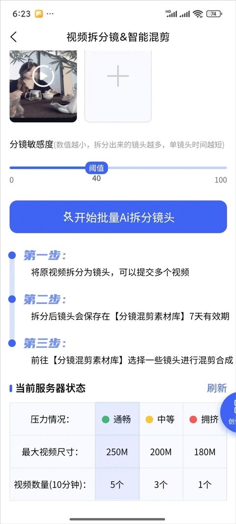 媒小象