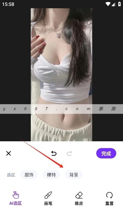WeShop唯象