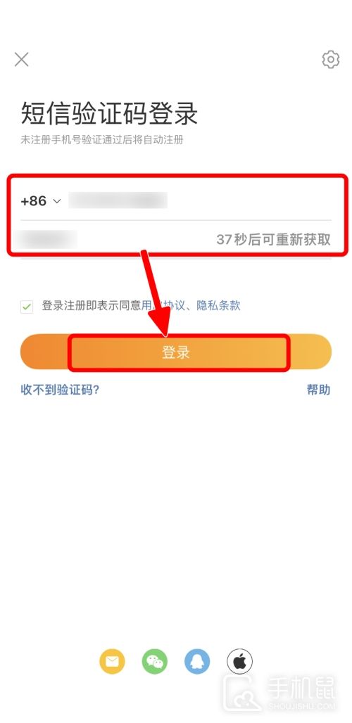 微博