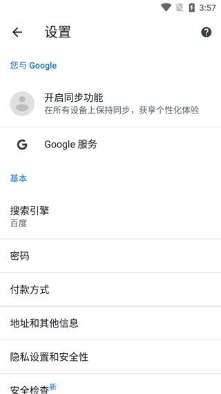 Google