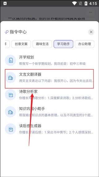 通义