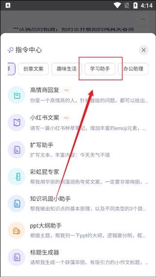 通义