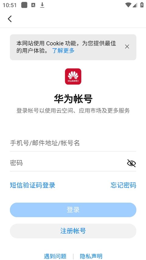 时习知