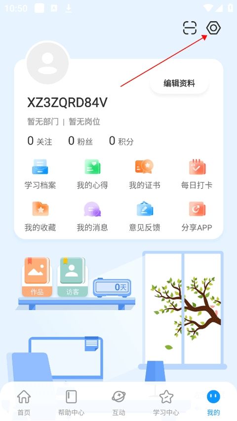 时习知