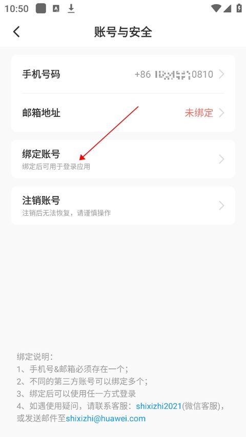 时习知