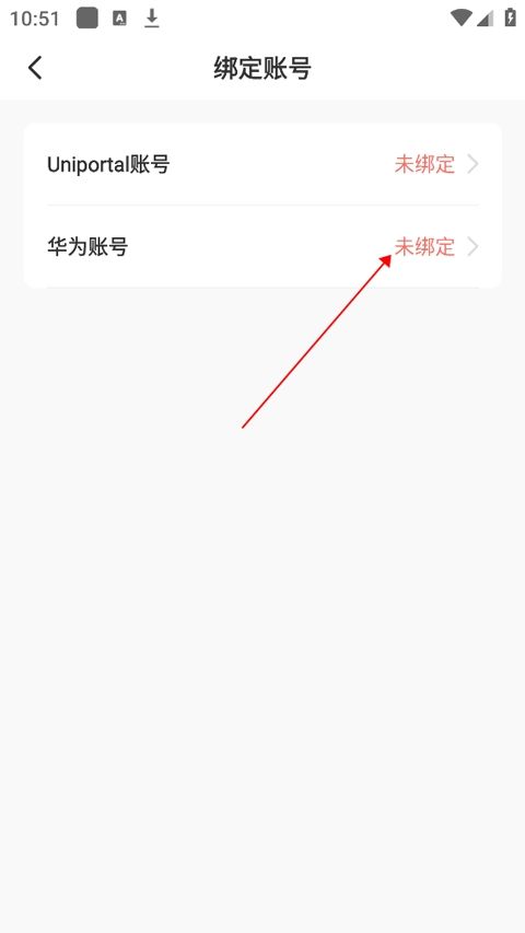 时习知