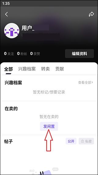 千岛