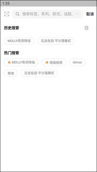 千岛
