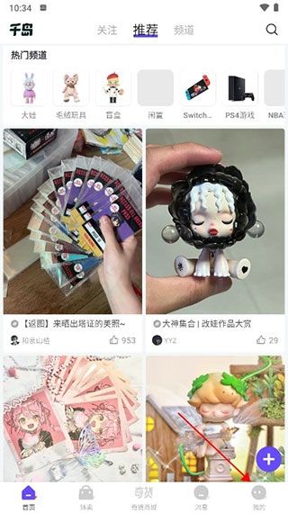 千岛