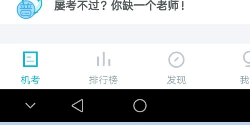 普通话测试