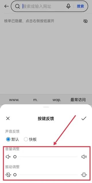 百度输入法